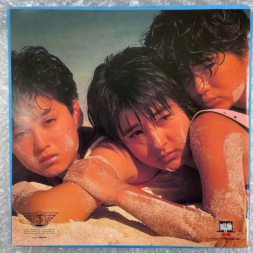 [BUNJANG] Shoujo Tai (少女隊) Haebangchon Dance Party 7-Inch Single / 소녀대 / 해번가의 댄스파티 7인치 싱글