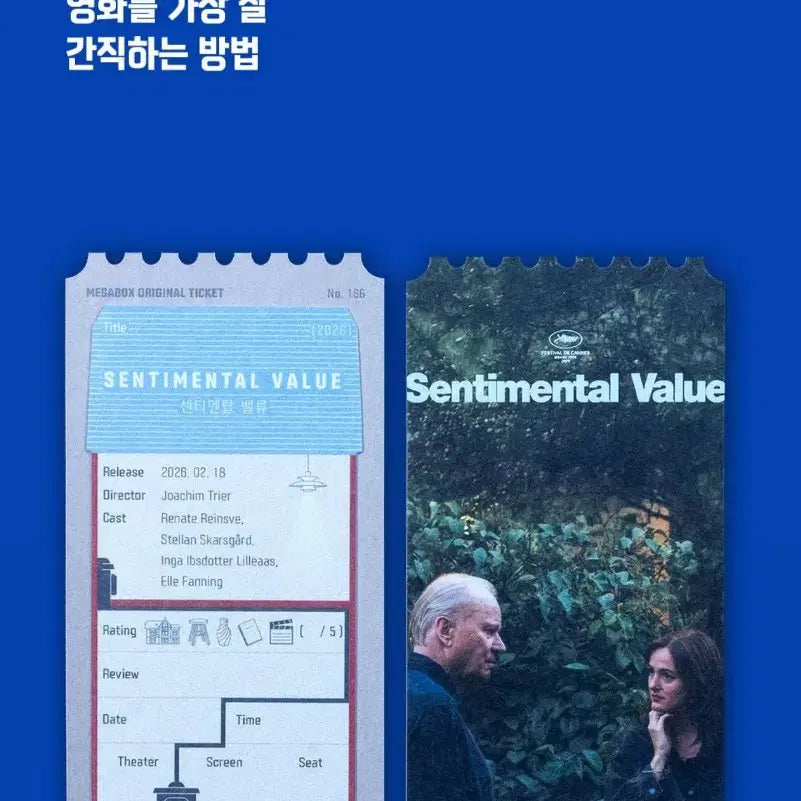 [BUNJANG] Megabox Original Ticket <Sentimental Value> Ticket / 메가박스 오리지널 티켓 <센티멘탈 밸류>