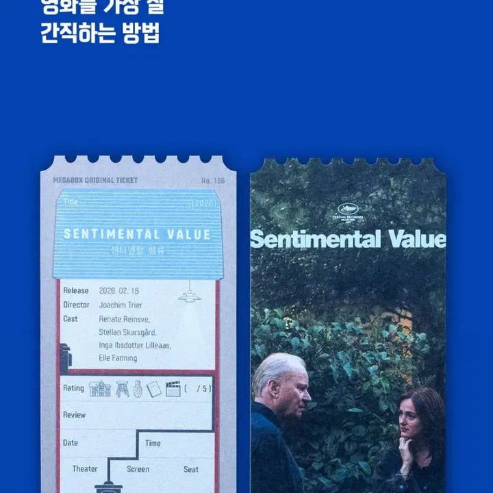 [BUNJANG] Megabox Original Ticket <Sentimental Value> Ticket / 메가박스 오리지널 티켓 <센티멘탈 밸류>
