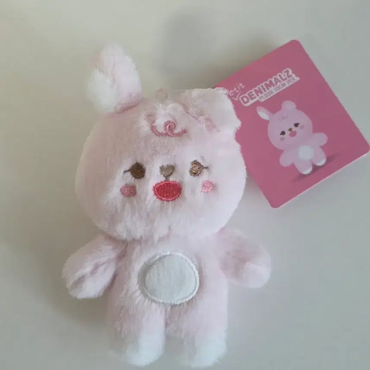 [BUNJANG] DAY6 Petit Merz 10cm Plush Doll / 데이식스 쁘띠멀즈 10cm 필