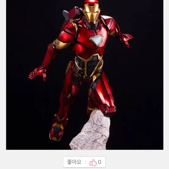 [BUNJANG] Kotobukiya Limited Edition Iron Man Statue / 코토부키야 한정판 아이언맨 스테츄 싸게 넘김