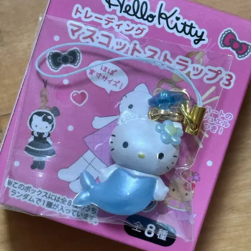 [BUNJANG] Sanrio Mascot Kitty Mermaid Keychain Strap / 산리오 마스코트 키티 스트랩 인어 키링