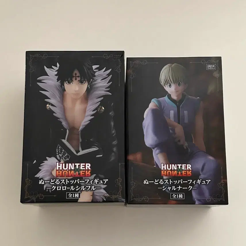 [BUNJANG] Hunter x Hunter Chrollo Lucilfer &amp; Shalnark Noodle Stopper Bundle Set (Sealed) / [미개봉/일괄] 헌터헌터 클로로 샤르나크 누들스토퍼