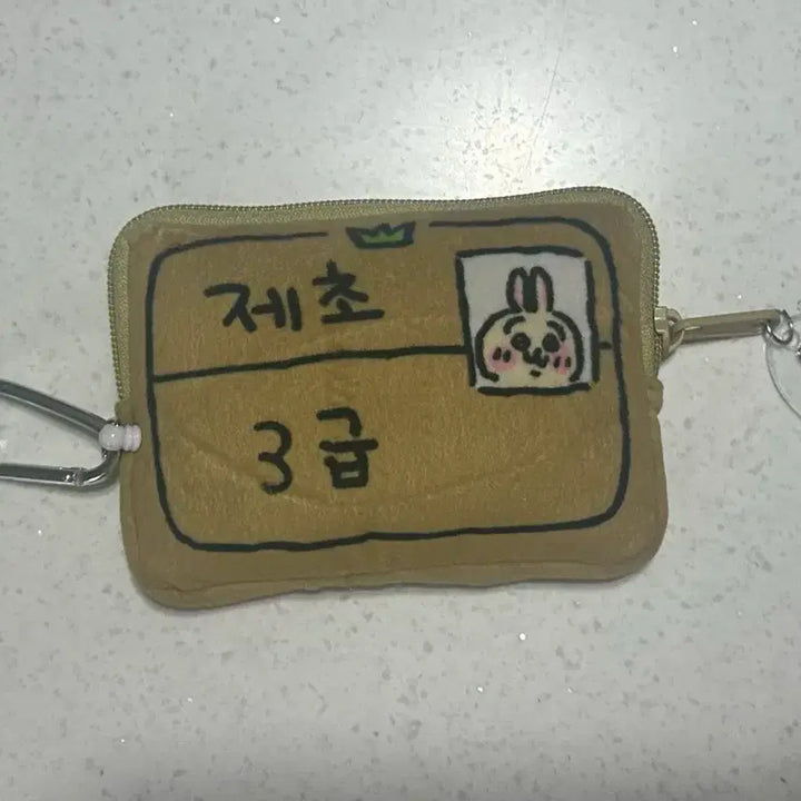 [BUNJANG] Chiikawa Usagi Rabbit Coin Purse Pouch / 치이카와 먼작귀 우사기 토끼 키링 동전지갑 파우치 제초3급 자격증