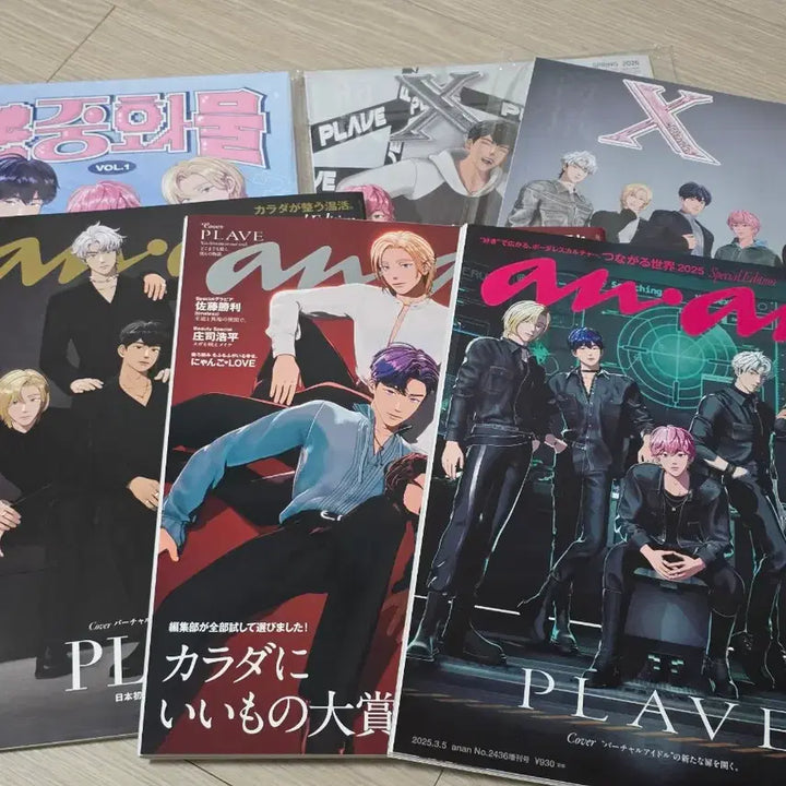 [BUNJANG] PLAVE Magazine Bundle Set (6 Issues) / 플레이브 논중화물1(포카포함) 등  잡지 6권 일괄 판매