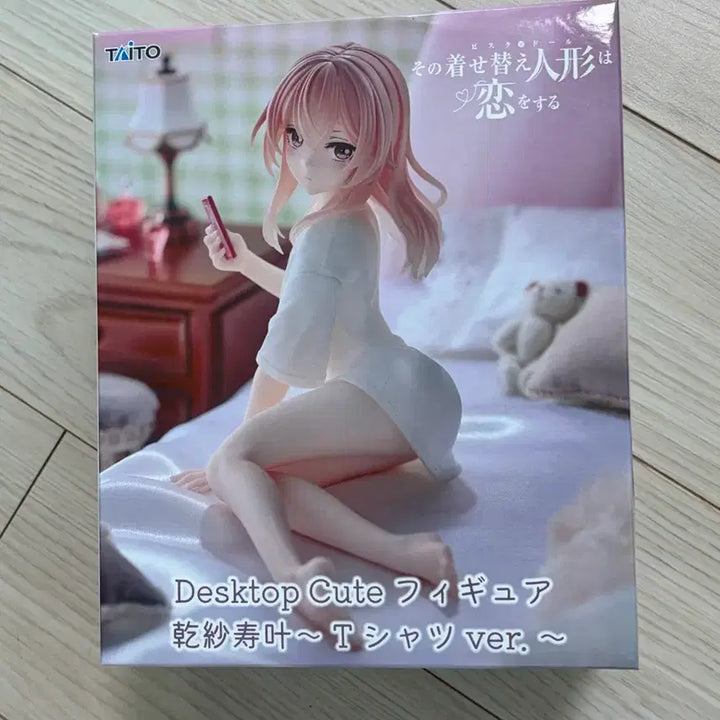 [BUNJANG] TAITO My Dress-Up Darling Marin Kitagawa T-Shirt Version Figure / TAITO 그 비스크 돌 인형은 사랑을 한다 사쥬나 피규어