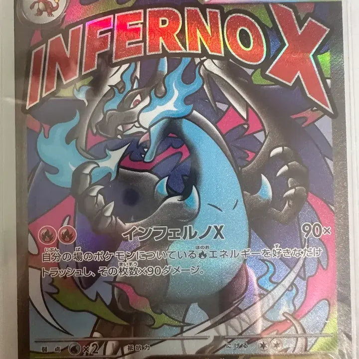 [BUNJANG] Mega Charizard EX MA Japanese Version Trading Card / 메가리자몽ex ma 일판