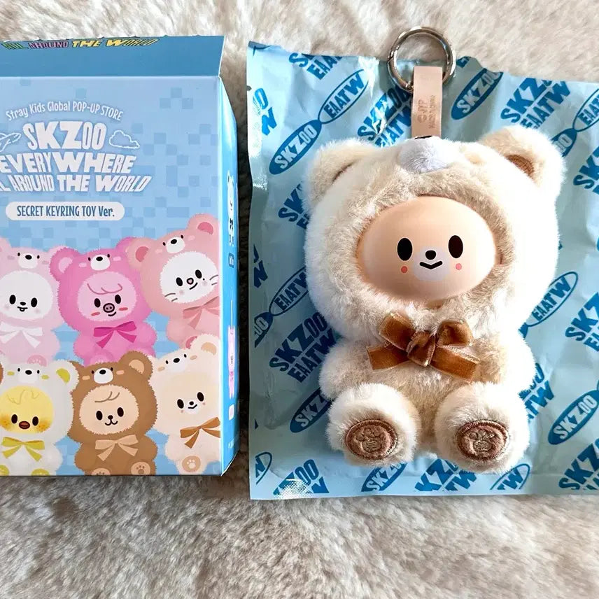 [BUNJANG] Stray Kids Secret Keyring / 스키즈 스키주 secret keyring 시크릿 키링 폭시니 슼부부