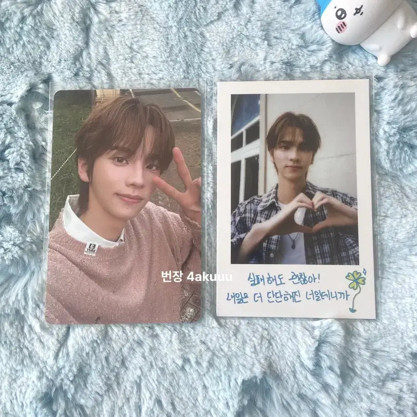 [BUNJANG] TWS Shinyu 2025 Deco Kit Bundle Set Photocard / 투어스 신유 2025 데코키트 포카 일괄 양도