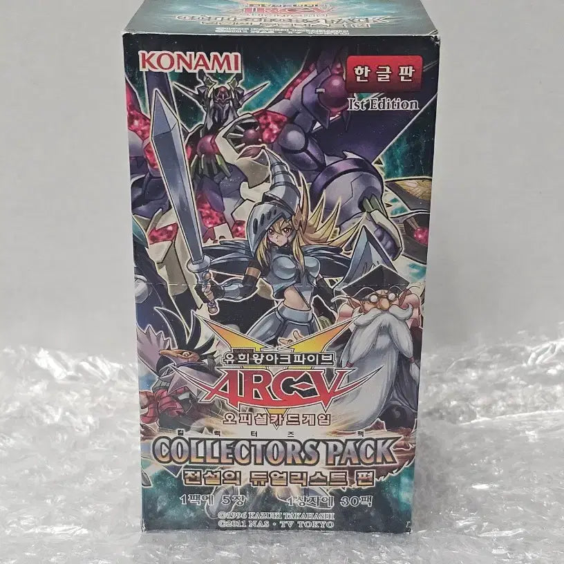 [BUNJANG] Yu-Gi-Oh! Collector&