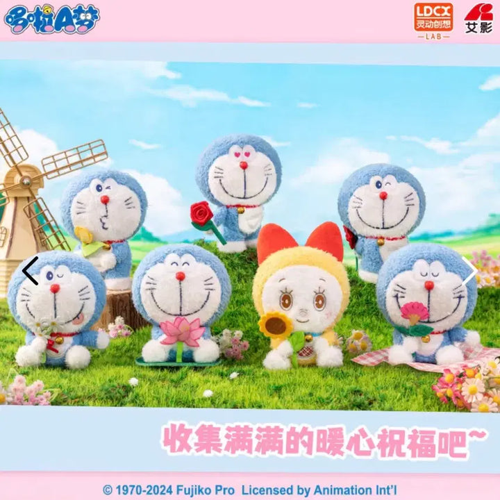 [BUNJANG] Doraemon Flower Meaning Doll Keyring Charm / 도라에몽 꽃말 인형 키링 굿즈