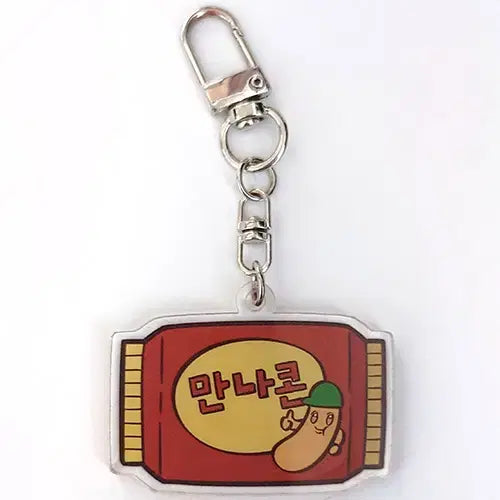 [BUNJANG] Briano Lab Meet Concert Keyring / 브구소 만나콘 키링 브리아노연구소 굿즈