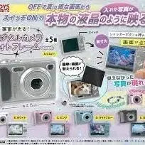 [BUNJANG] Digital Camera Gacha Keychain - Blue / 디지털 카메라 가챠 블루