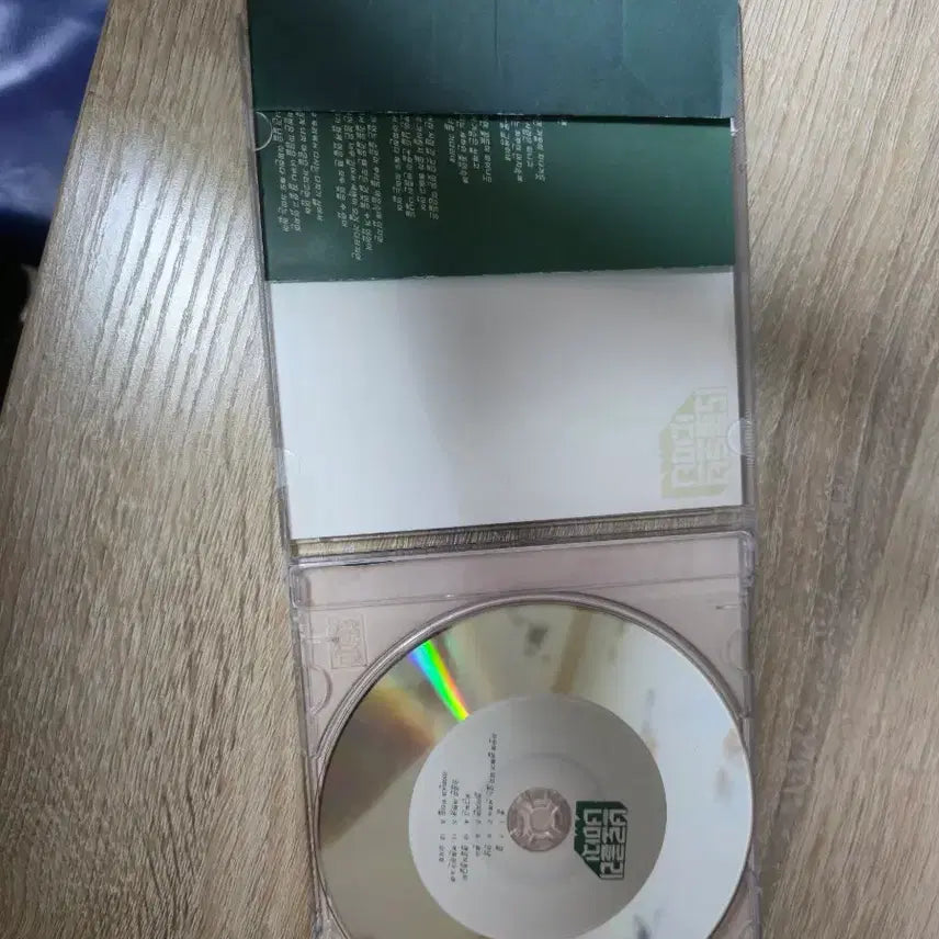 [SOLD OUT] 브로콜리너마저 1집 cd (수수료 포함)
