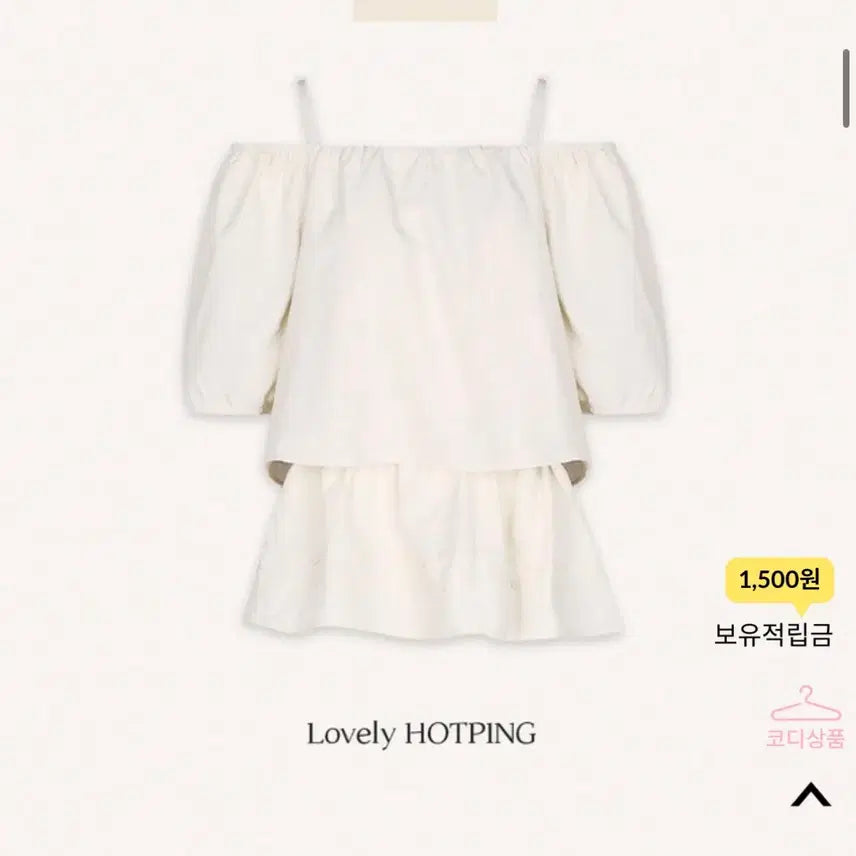 [BUNJANG] Hotping Off-Shoulder Blouse White Size 100 / 핫핑 오프숄더 100