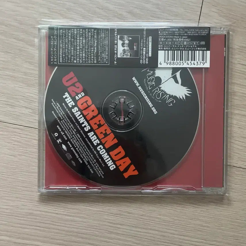 [BUNJANG] Green Day &amp; U2 Collaboration Single Japanese CD / 그린데이&amp;유투 콜라보 음원 일본반 cd