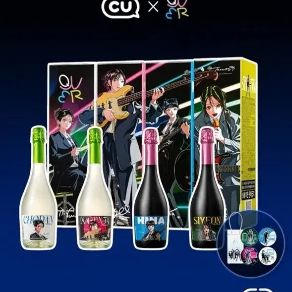 [BUNJANG] QWER CU Collaboration Wine Goods Set / QWER CU 콜라보 와인  풀세트