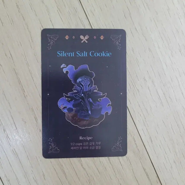 [BUNJANG] Cookie Run Cookie &amp; More Recipe Card Silent Salt Cookie / 쿠키런 쿠키앤모어 레시피카드 사일런트 솔트 쿠키 사솔