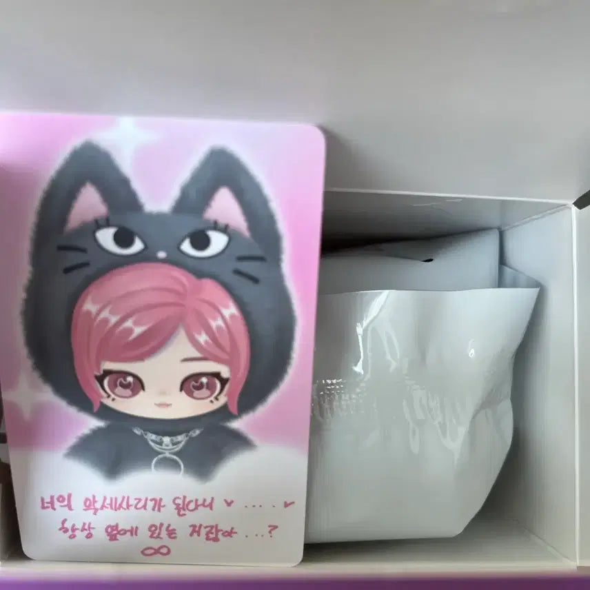 [SOLD OUT] [팝마트 미개봉] 에스파 콜라보 지젤