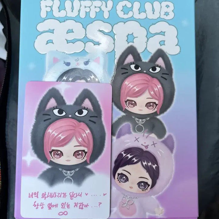 [SOLD OUT] [팝마트 미개봉] 에스파 콜라보 지젤
