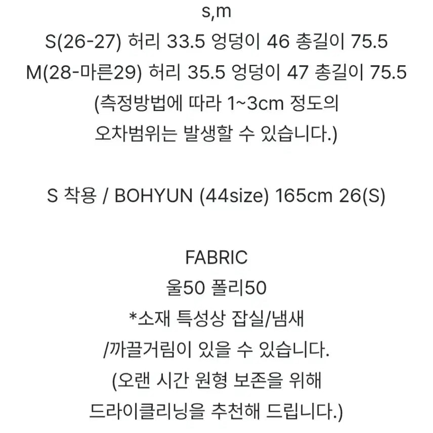 [BUNJANG] Kinda Beige Florence Herringbone Wool Pleated Skirt (Deep Charcoal, M) / [킨다베이지] 플로렌스 헤링본 울 플리츠 스커트 (딥차콜 M)