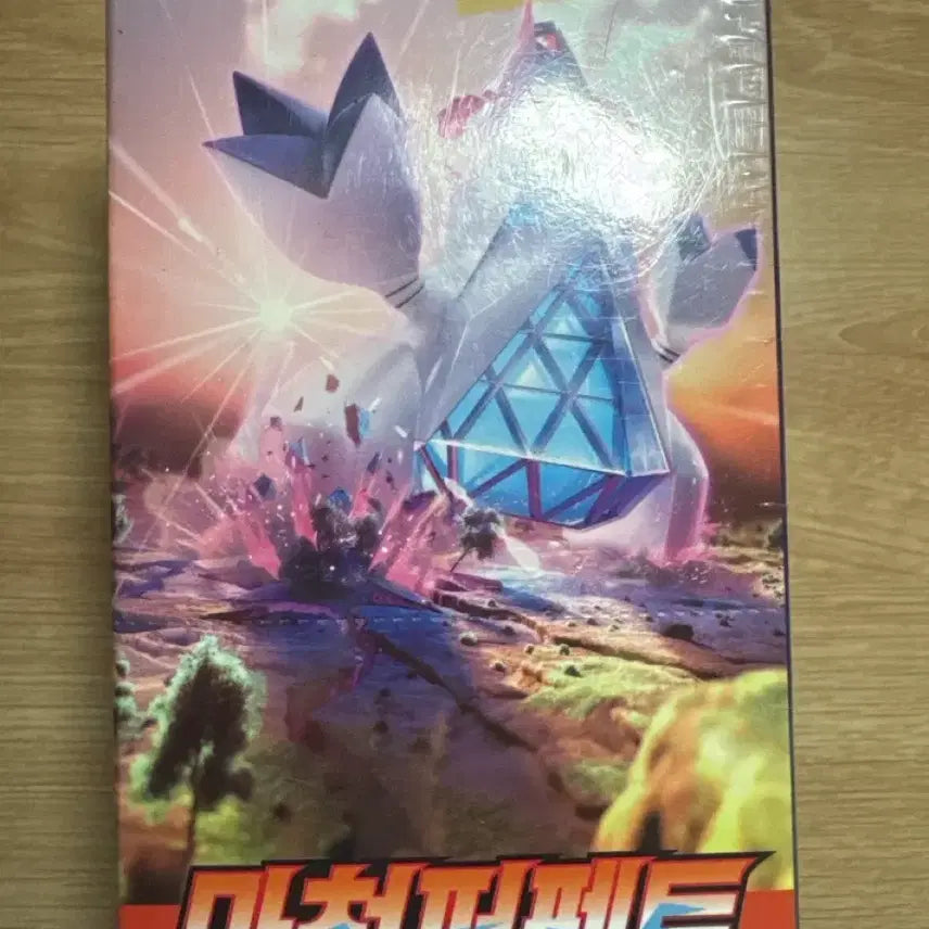 [BUNJANG] Macheon Perfect Sealed Trading Cards / 마천퍼펙트 미개봉