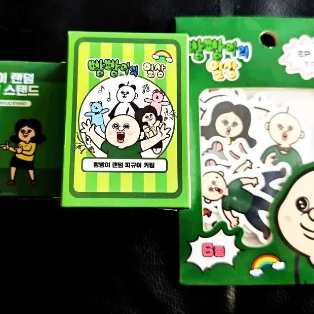[BUNJANG] Bbangbbangyi Acrylic Figure, Stand, and Sticker Set / 플레이엑스포 2025 빵빵이 굿즈 - 아크릴 피규어, 스텐드, 스티커