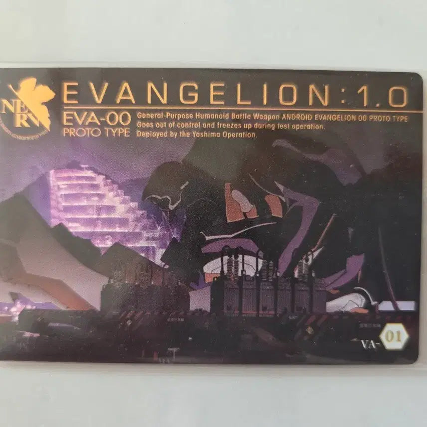 [BUNJANG] Evangelion Trading Cards / 에반게리온 카드