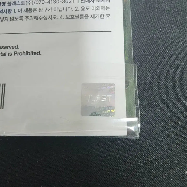 [BUNJANG] Pleiades BBUU Hamin Acrylic Standee / 플레이브 뿌 BBUU 하민 아크릴스틱 양도