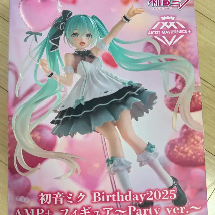 [BUNJANG] Hatsune Miku Birthday Figure / 하츠네 미쿠 Birthday 피규어