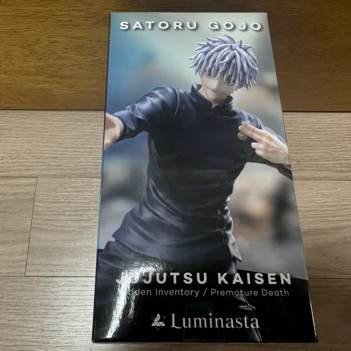 [BUNJANG] Jujutsu Kaisen Satoru Gojo Sega Figure / 주술회전 세가 고죠 사토루 피규어