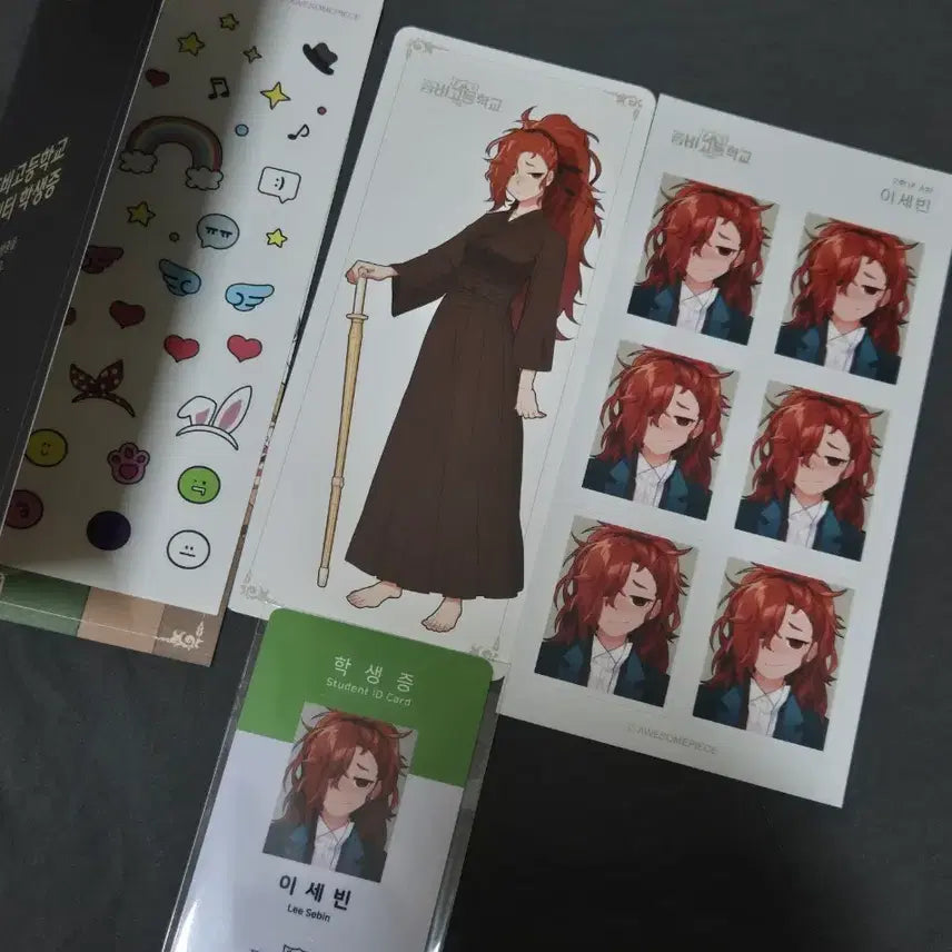 [BUNJANG] Zombie High Sebin Student ID Set / 좀비고 이세빈 학생증 세트