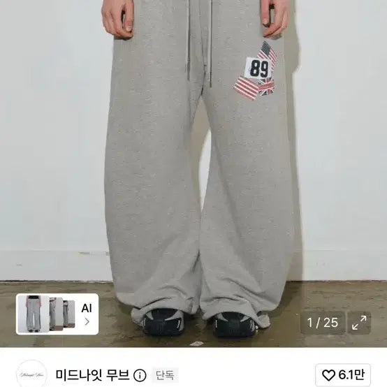 [BUNJANG] Midnight Move RD Check Pants Grey / 미드나잇무브 rd check pants grey