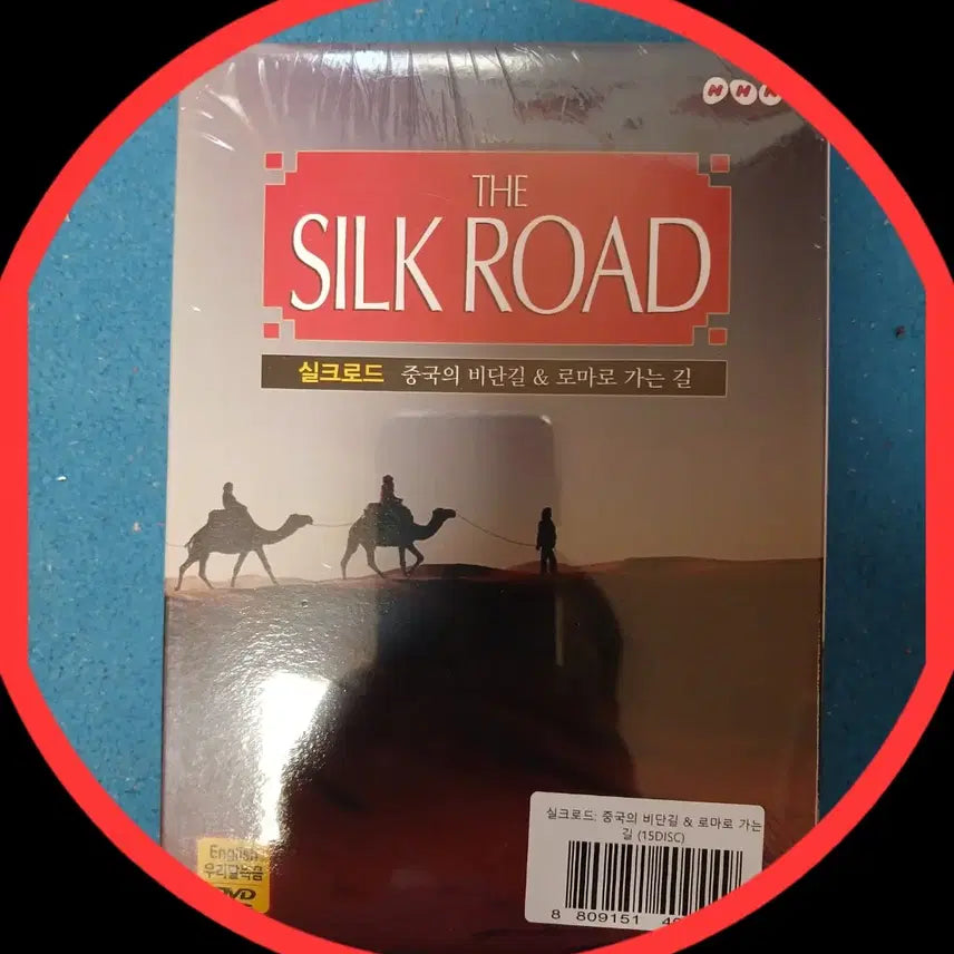 [BUNJANG] NHK Silk Road DVD Box Set (Sealed) / NHK 실크로드 DVD 박스세트 (미개봉)