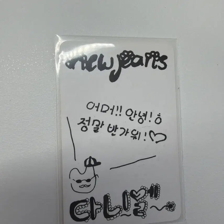 [BUNJANG] NewJeans Danielle Photocard / 뉴진스다니엘 포카