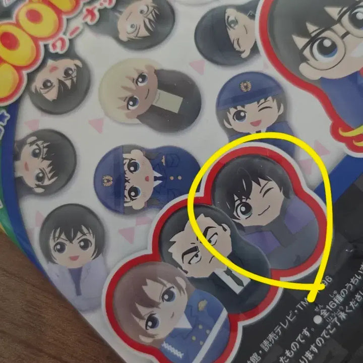 [BUNJANG] Detective Conan Sera Tumbler / 명탐정 코난 세라 오뚝이