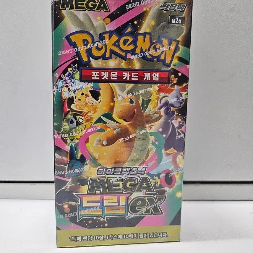 [BUNJANG] Pokemon Card Game Mega Dream EX / 메가드림ex, 메가망나뇽MA(S급)