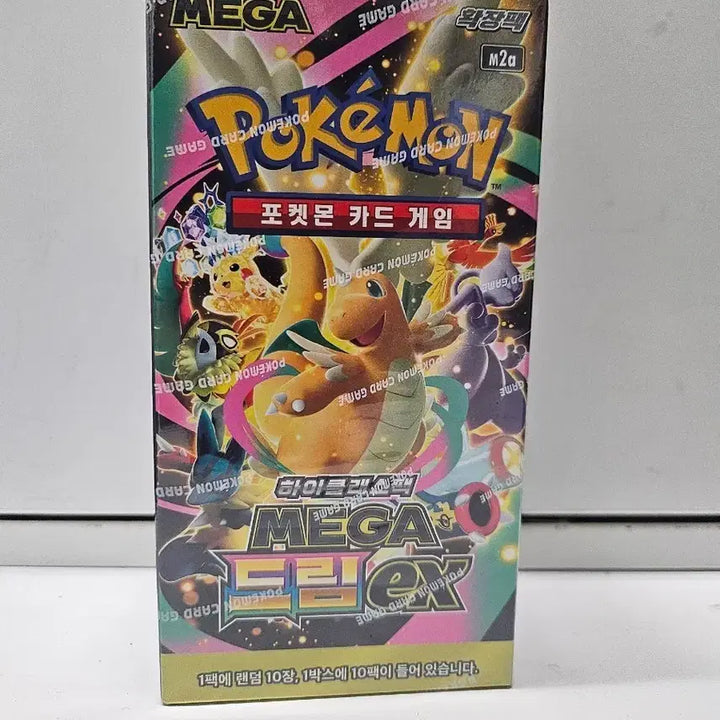 [BUNJANG] Pokemon Card Game Mega Dream EX / 메가드림ex, 메가망나뇽MA(S급)