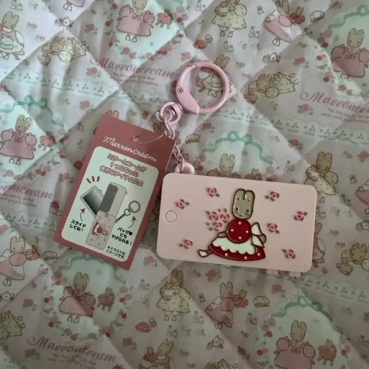 [BUNJANG] Sanrio "Everlasting" Marron Cream Mirror &amp; Comb Set Keyring / 산리오 언제까지나 마론크림 거울 빗 세트 키링