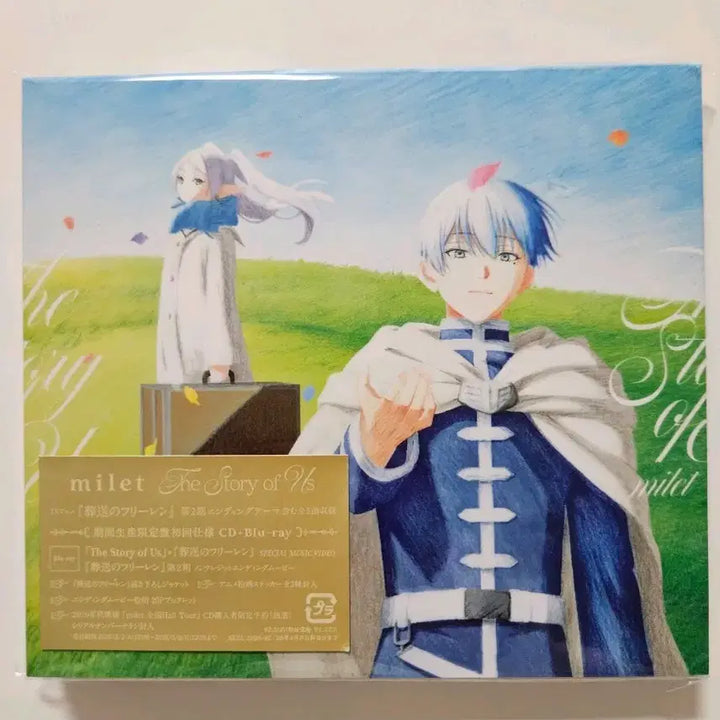[BUNJANG] milet "The Story of Us" Anime Limited Edition CD+Blu-ray (Frieren: Beyond Journey&