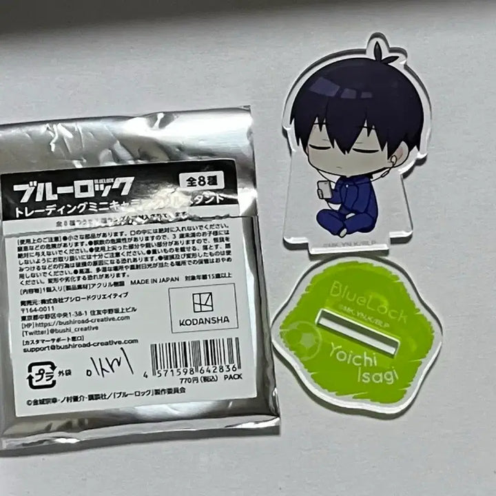[BUNJANG] Blue Lock Isagi &amp; Rin Acrylic Stand / 블루록 아크릴스탠드 이사기 + 린