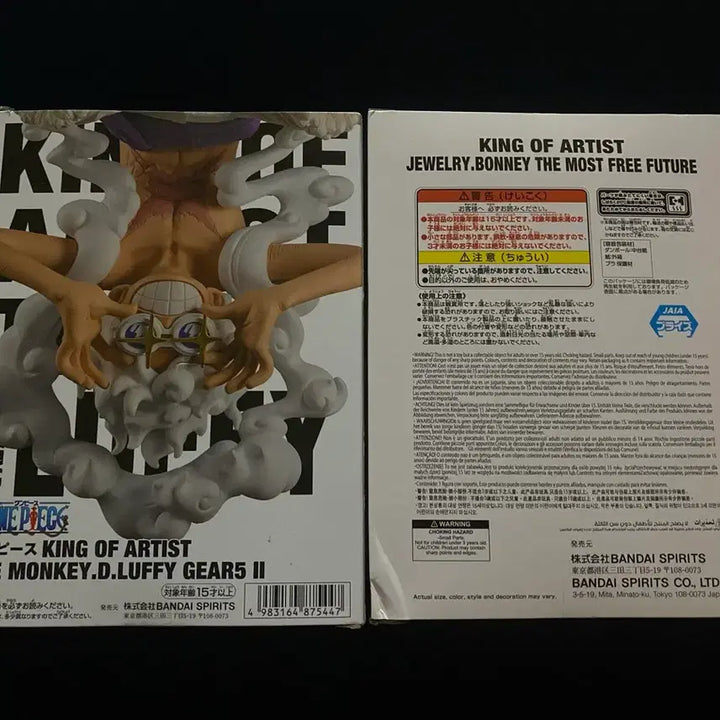 [BUNJANG] One Piece King of Artist Luffy Gear 5 Nika &amp; Jewelry Bonney Nika Sealed Bundle Set / 원피스 킹오브아티스트 루피 니카 + 보니 니카 미개봉 일괄