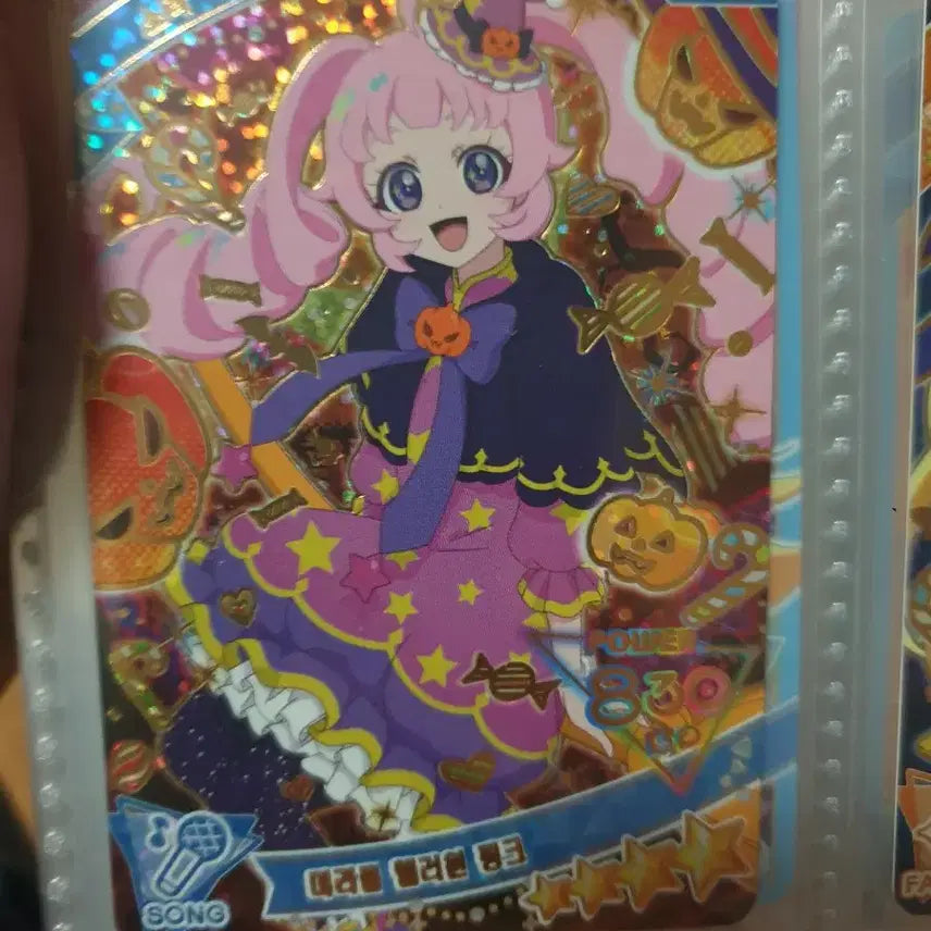 [BUNJANG] IVE Rei Miracle Halloween Pink Photocard / 아이프리 소라 4성 미라클 핼러윈 핑크