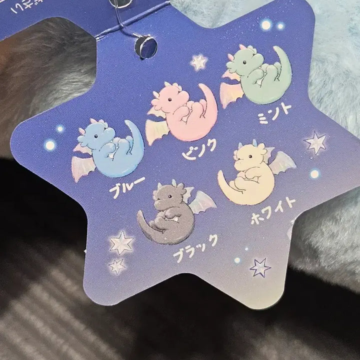 [BUNJANG] Pastel Dragon Plush Set - Blue/Mint (New) / (새상품/세트) 일본정품 파스텔 드래곤 인형 블루/민트 세트