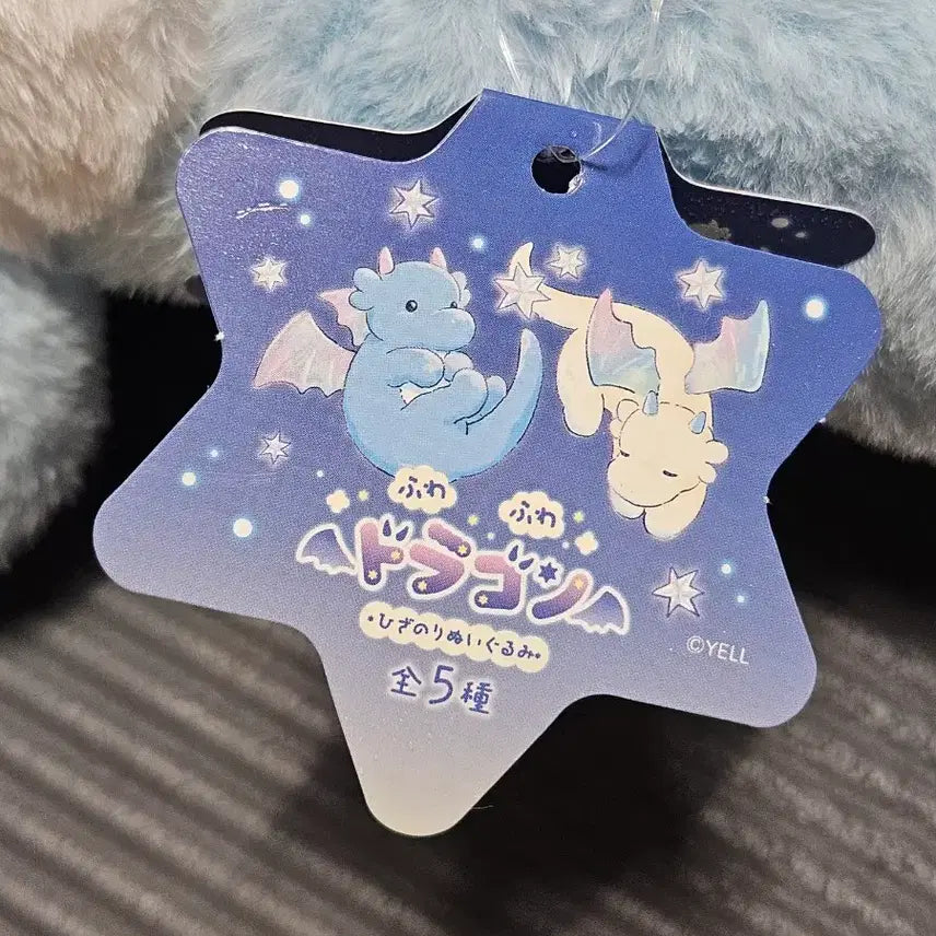 [BUNJANG] Pastel Dragon Plush Set - Blue/Mint (New) / (새상품/세트) 일본정품 파스텔 드래곤 인형 블루/민트 세트