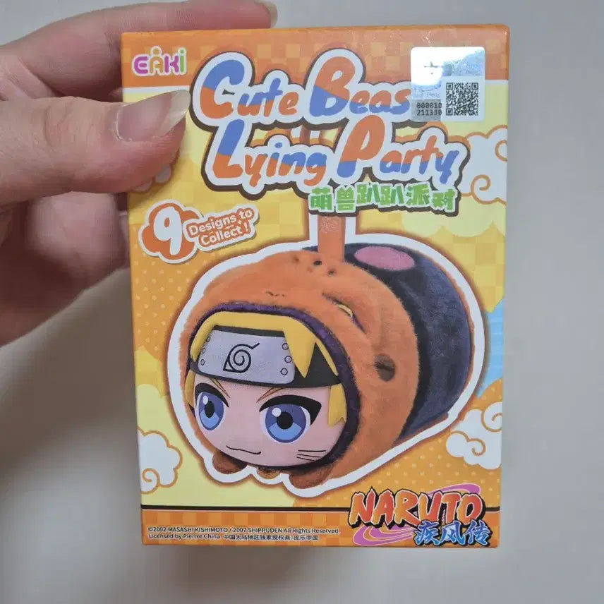 [BUNJANG] Naruto Shippuden Orochimaru Beast Nui Plush Doll / 나루토 비스트 eaki 누이 인형 (사스케)