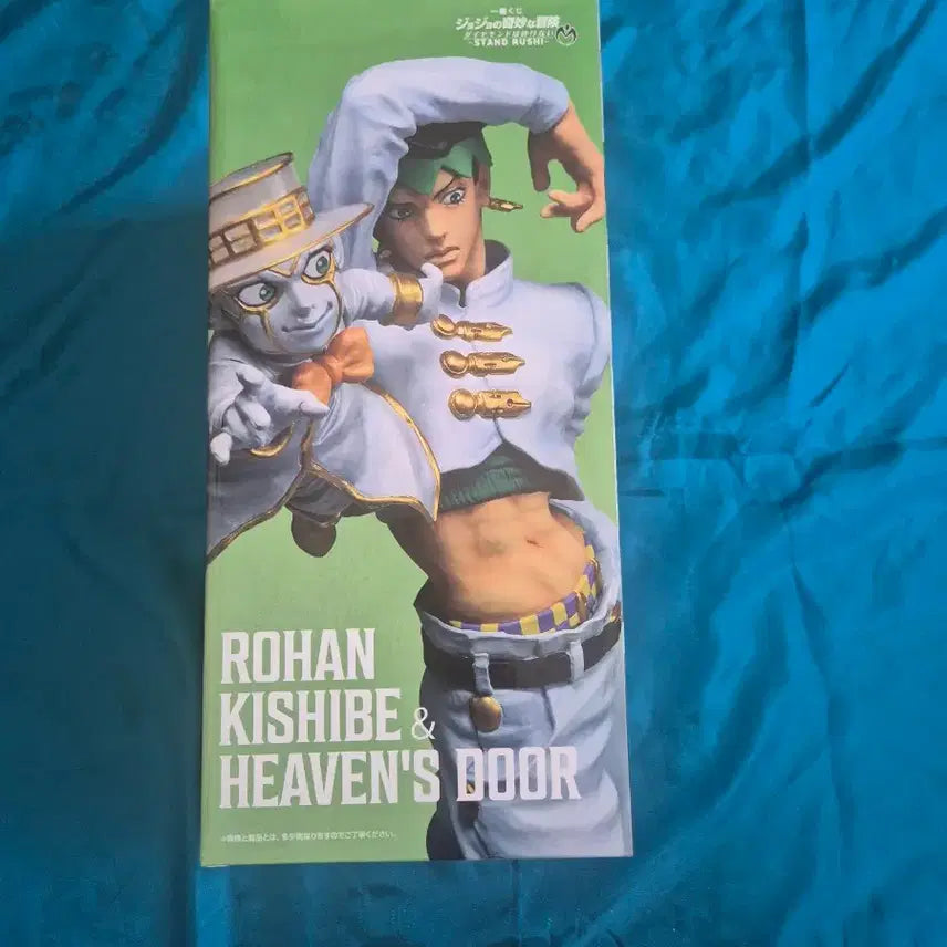 [BUNJANG] Ichiban Kuji Kishibe Rohan Last One Prize Figure / 제일복권 죠죠 라스트원 키시베 로한 스탠드러시 이치방쿠지 판매