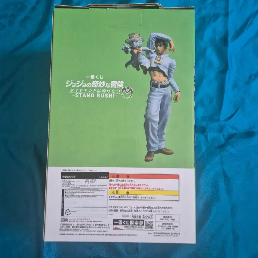 [BUNJANG] Ichiban Kuji Kishibe Rohan Last One Prize Figure / 제일복권 죠죠 라스트원 키시베 로한 스탠드러시 이치방쿠지 판매