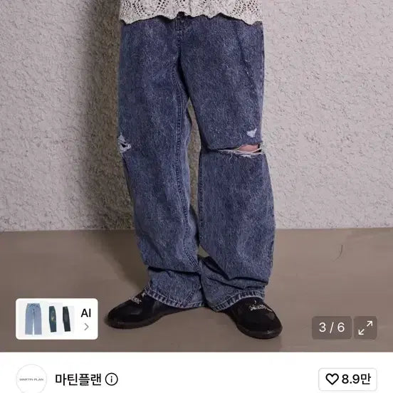 [BUNJANG] Martin Plan Scrape Damage Washing Semi Wide Denim / [50]마틴플랜 SCRAPE 데미지 워싱 세미 와이드 데님