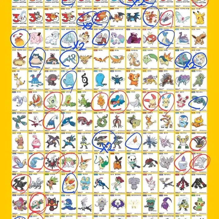 [BUNJANG] Pokemon 30th Anniversary Stickers / 교환/판매)포켓몬 30주년 띠부씰 추가중